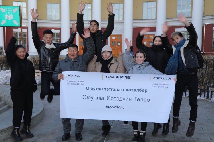 ОЮУТНУУДАД ТЭТГЭЛЭГ ОЛГОВ.