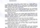 2021 оны төсөвт хийсэн аудитын дүгнэлт
