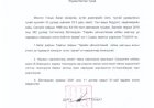 Төрийн үйлчилгээний албан хаагчдад ур чадварын нэмэгдэл олгох журам