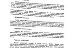 2022 ОНЫ САНХҮҮГИЙН ТАЙЛАНД ХИЙСЭН АУДИТЫН ДҮГНЭЛТ