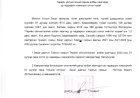 ТӨРИЙН ҮЙЛЧИЛГЭЭНИЙ ЗАРИМ АЛБАН ХААГЧДАД УР ЧАДВАРЫН НЭМЭГДЭЛ ОЛГОХ ТУХАЙ