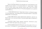 Сумын Засаг даргын 2024 оны А/22 дугаар захирамж