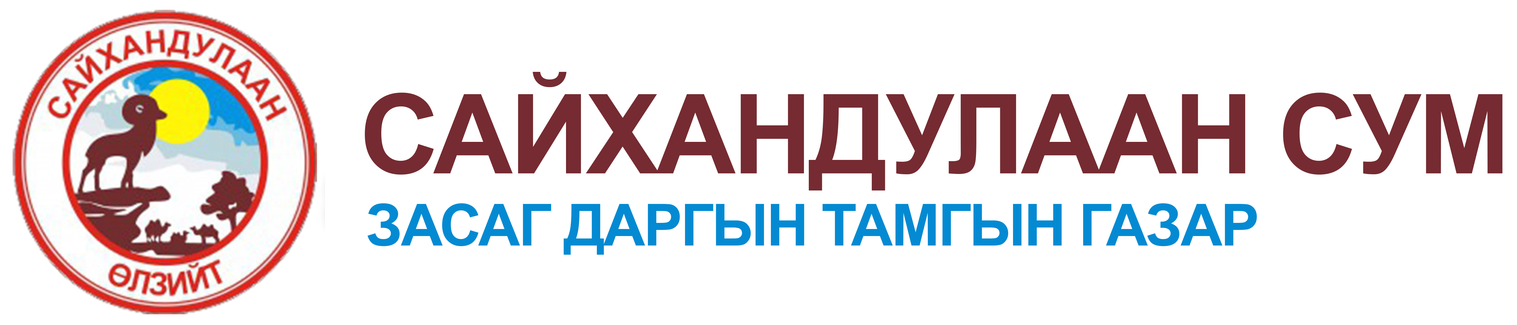logo